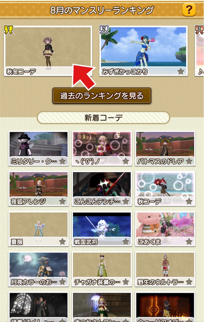 f:id:miyamaridqx:20220908160021j:image