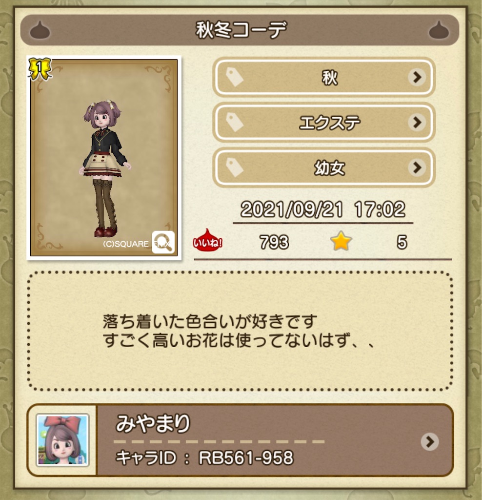 f:id:miyamaridqx:20220908160038j:image