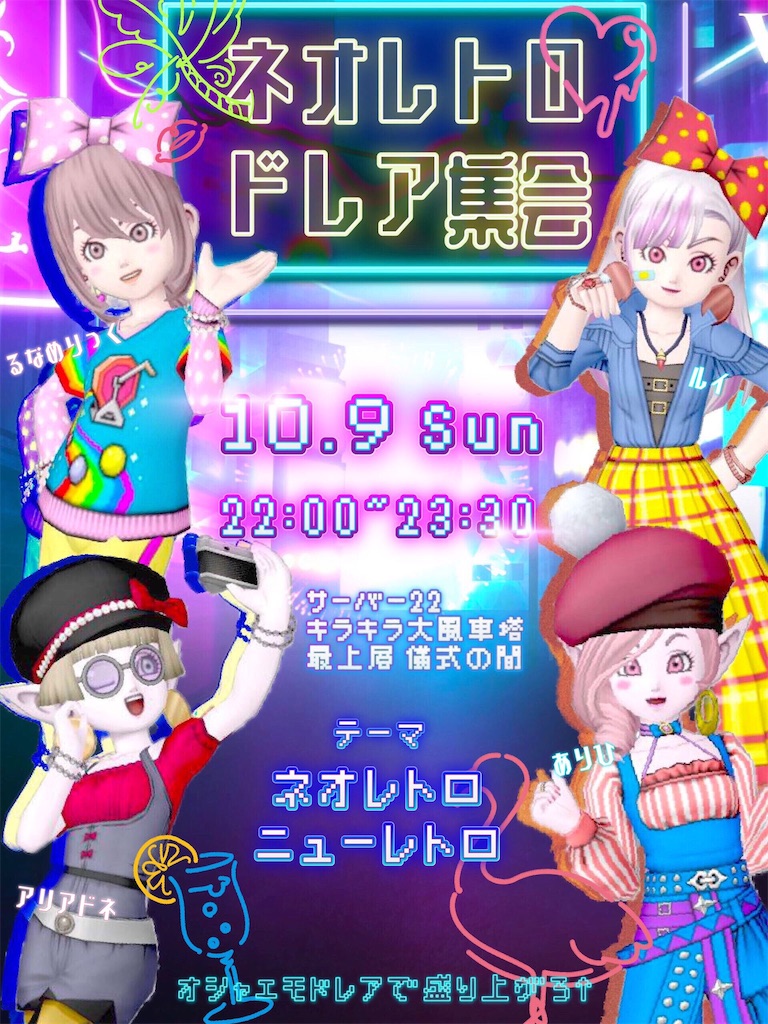 f:id:miyamaridqx:20221010200131j:image