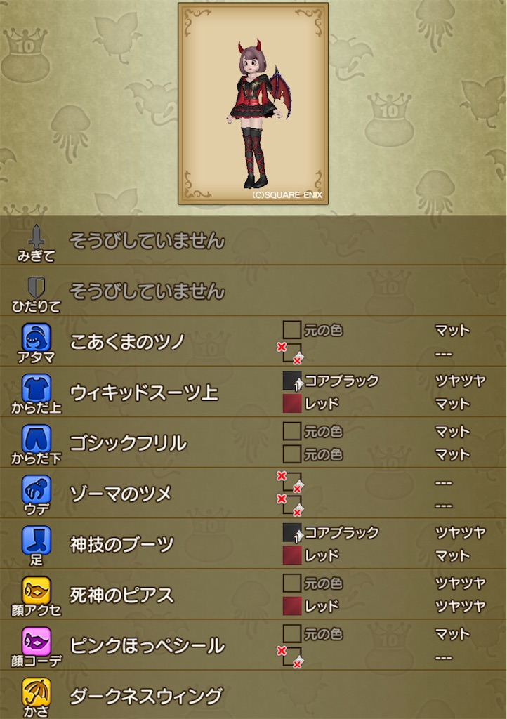 f:id:miyamaridqx:20221013190747j:image