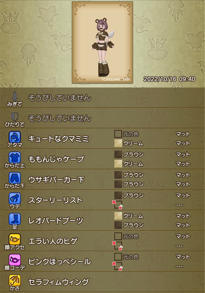 f:id:miyamaridqx:20221024203121j:image