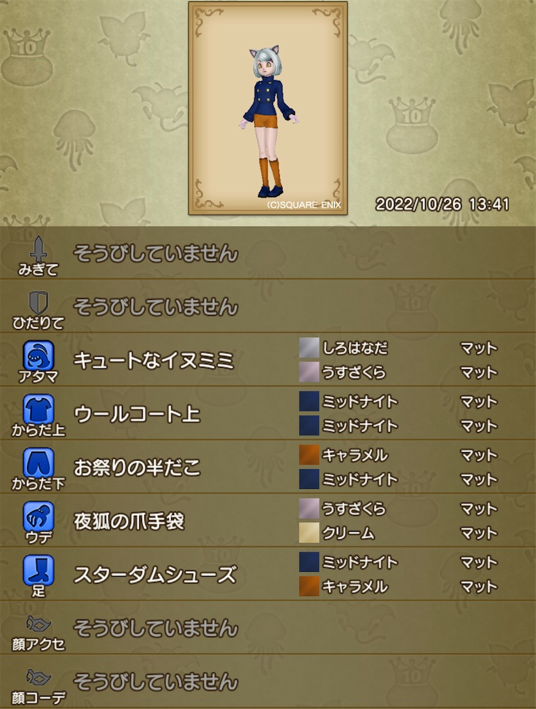 f:id:miyamaridqx:20221026134148j:image