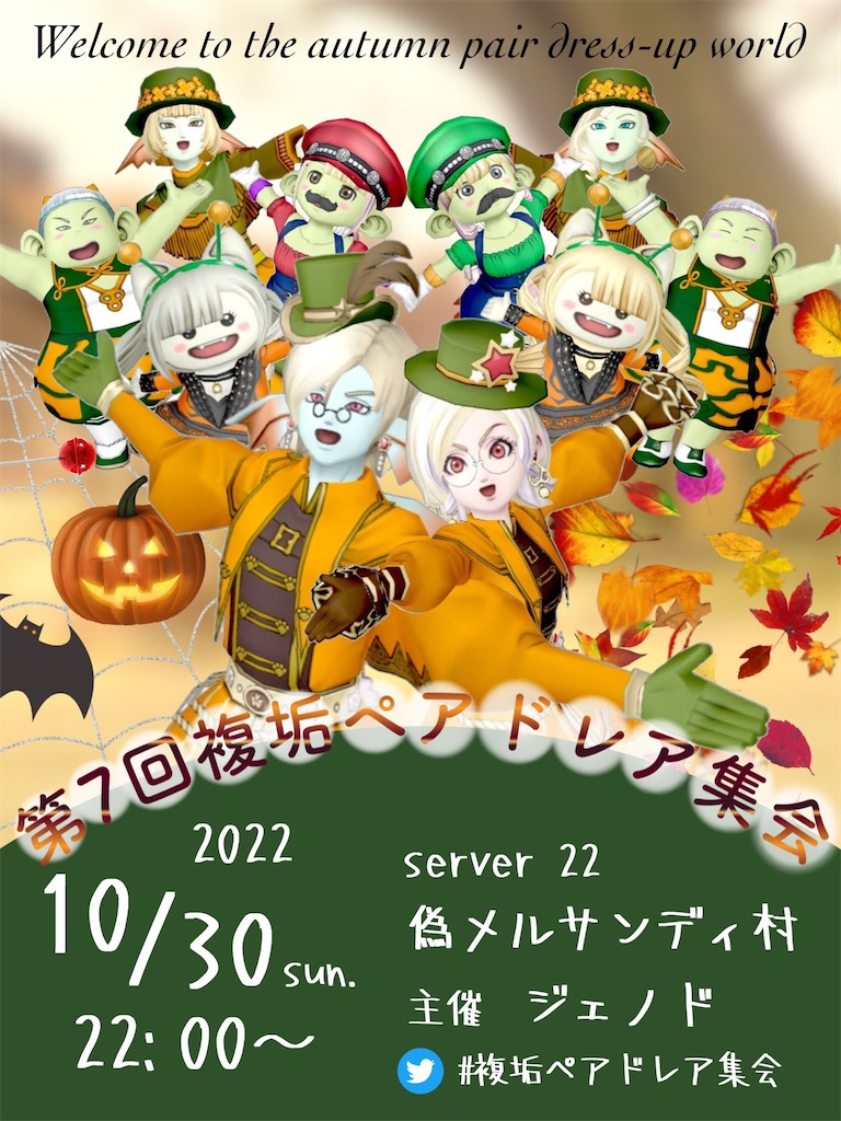 f:id:miyamaridqx:20221105202239j:image