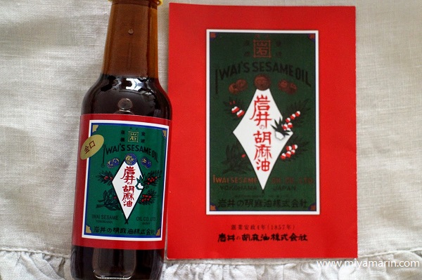 f:id:miyamarin:20170512204600j:plain f:id:miyamarin:20170512204600j:plain