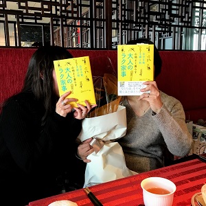 f:id:miyamarin:20180126162629j:plain f:id:miyamarin:20180126162629j:plain