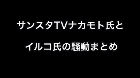 f:id:miyamaroom:20190610032238j:plain