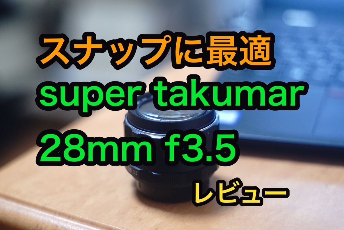 f:id:miyamaroom:20190611224719j:plain