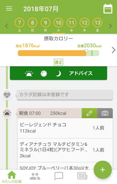 f:id:miyamasu15:20180816194015j:image f:id:miyamasu15:20180816194015j:image