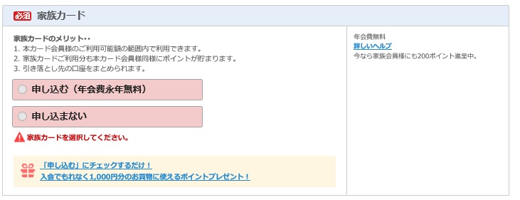 f:id:miyamile:20181123112621j:plain