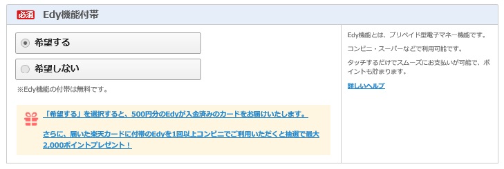 f:id:miyamile:20181123112659j:plain