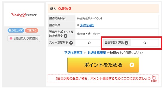 f:id:miyamile:20181212015143j:plain