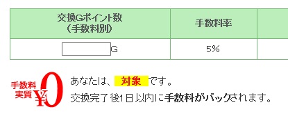 f:id:miyamile:20181212015821j:plain