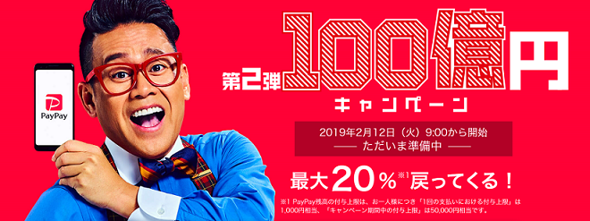 f:id:miyamile:20190212003646p:plain