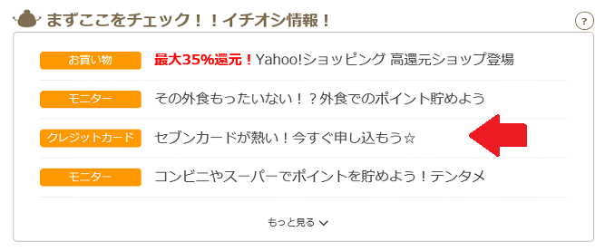 f:id:miyamile:20190215010559p:plain