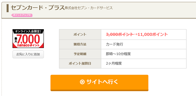 f:id:miyamile:20190215011617p:plain