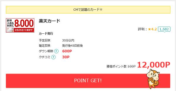 f:id:miyamile:20190219012538p:plain