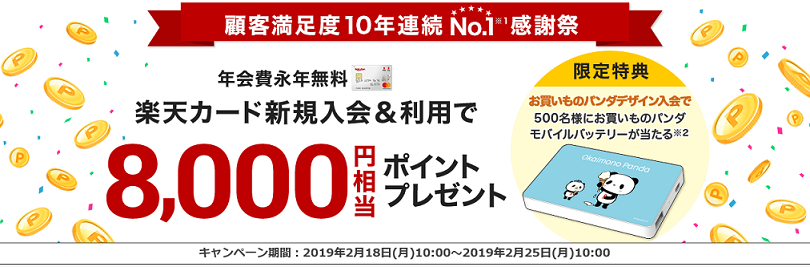 f:id:miyamile:20190219012906p:plain