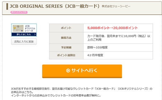 f:id:miyamile:20190224032303j:plain