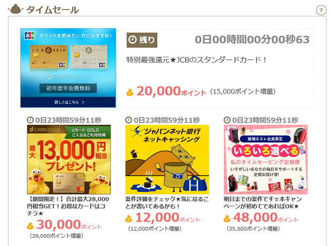 f:id:miyamile:20190226001752p:plain