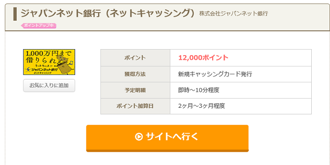 f:id:miyamile:20190226003422p:plain