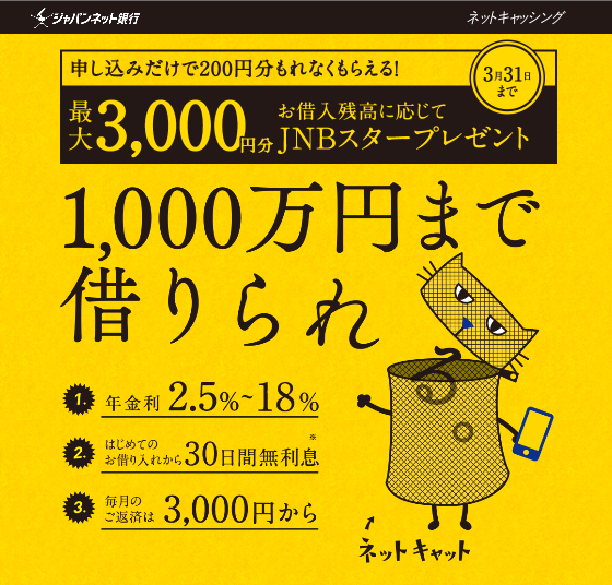 f:id:miyamile:20190226005326p:plain