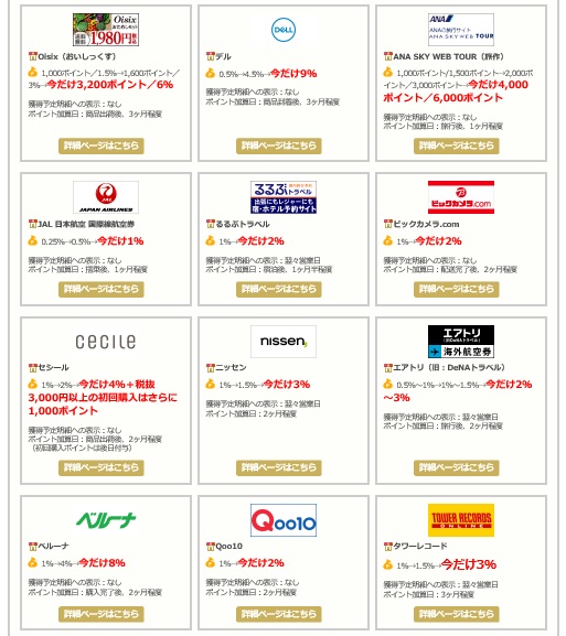 f:id:miyamile:20190315003439j:plain