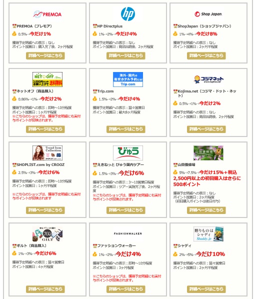 f:id:miyamile:20190315003504j:plain