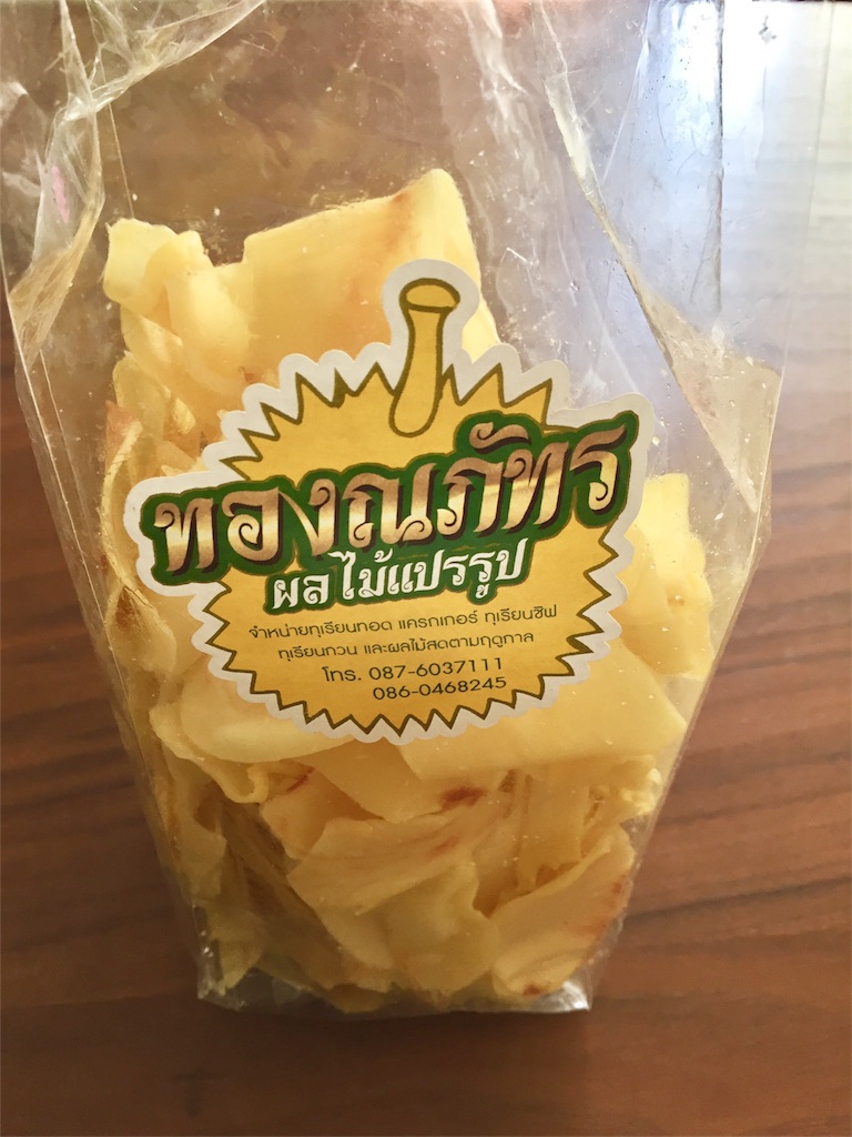 【テレビで話題】 予約販売 Durian chips 高級ドリアンチップス 大容量200g タイから直輸入 asakusa.sub.jp