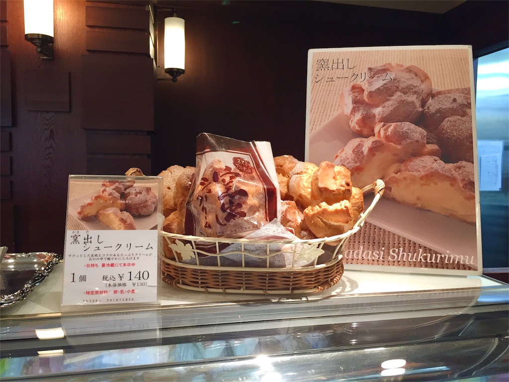 新食感なシュークリーム 愛知県蒲郡市 Miyaのsmile Days