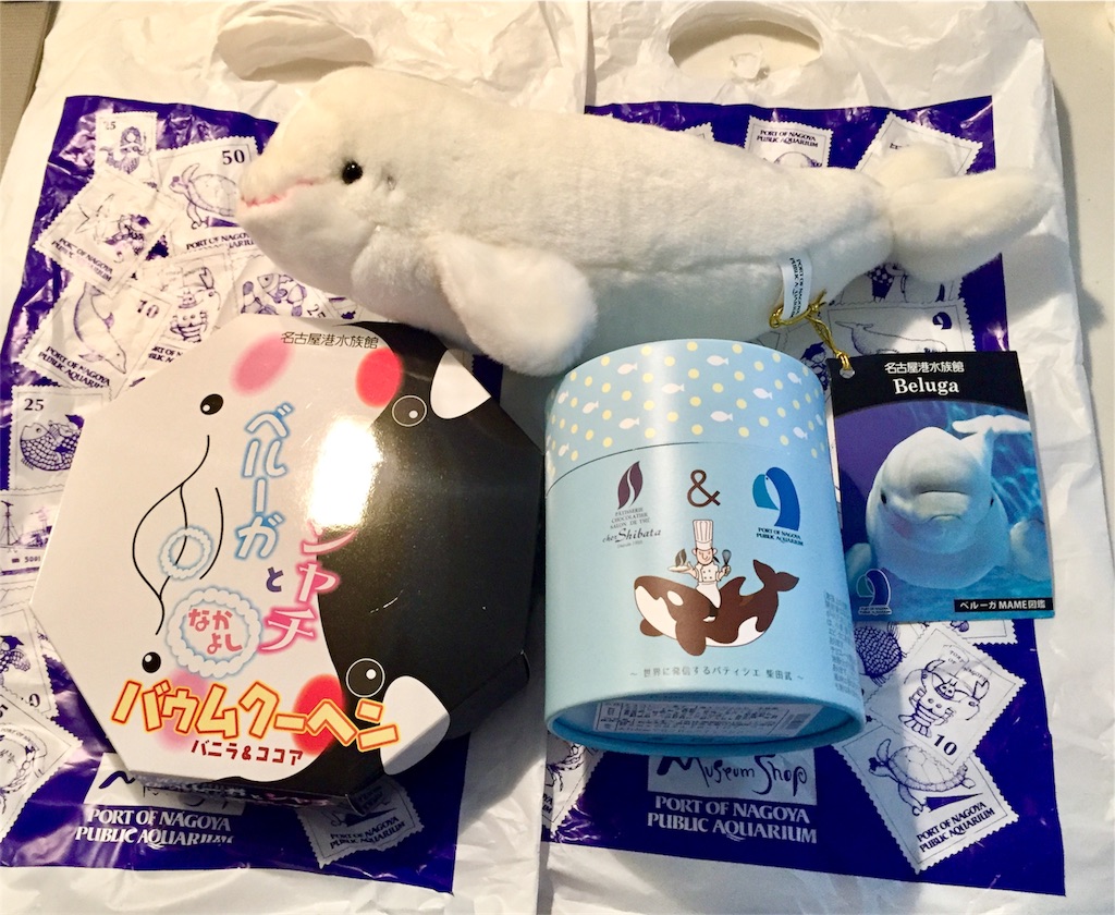 名古屋港水族館 シロイルカ ベルーガ ぬいぐるみ 特賞 美品 名古屋港