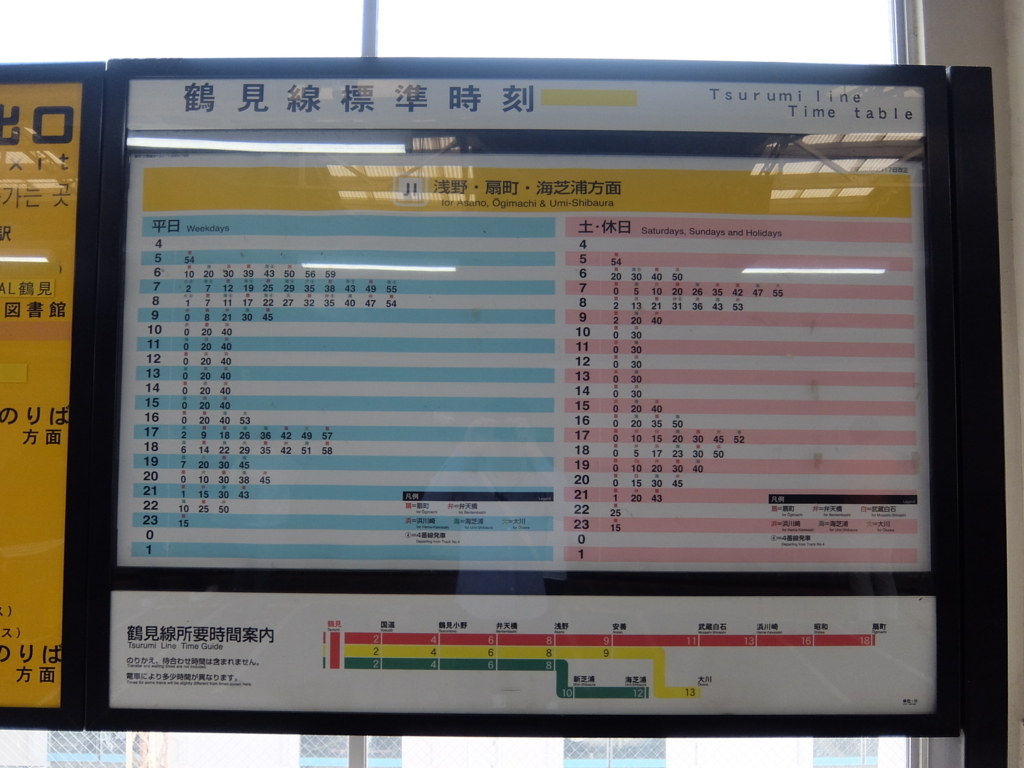 f:id:miyamo765:20180421134106j:plain time_table