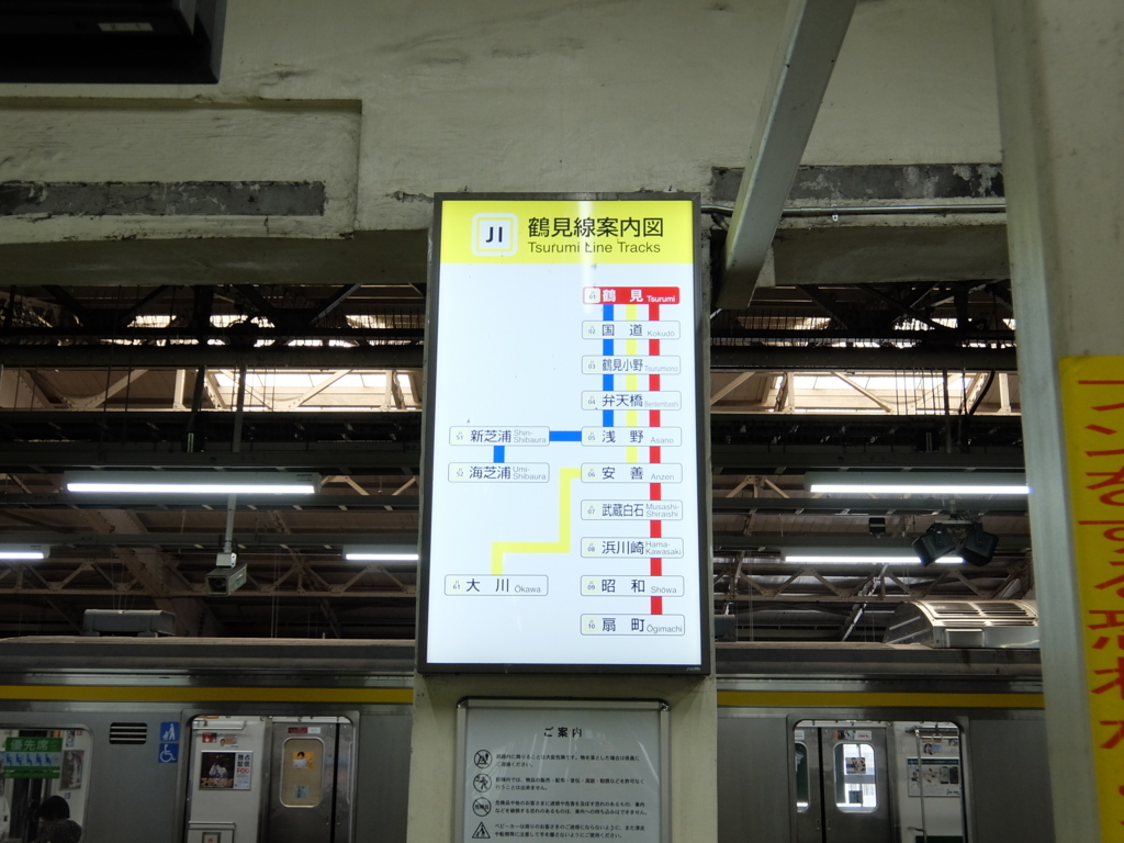 f:id:miyamo765:20180421135141j:plain tsurumi_line_track