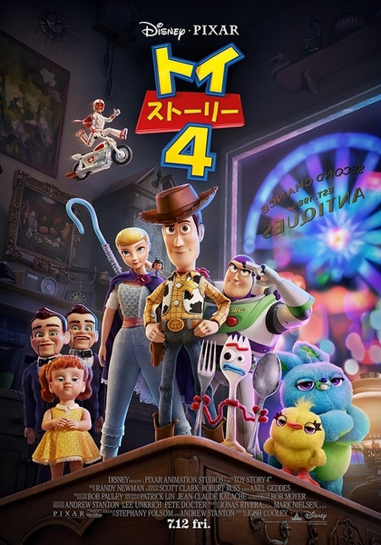 C)2019 Disney/Pixar. All Rights Reserved.