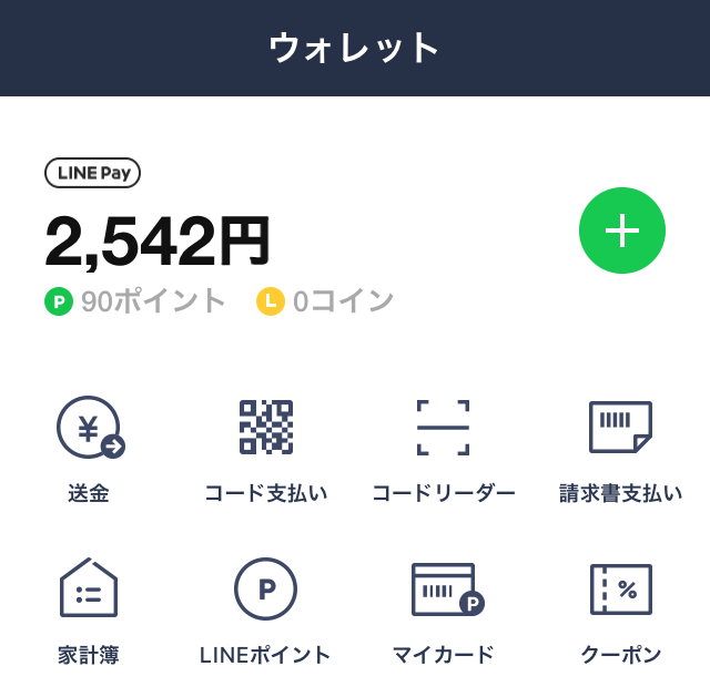 f:id:miyamomomo:20190118205256p:plain f:id:miyamomomo:20190118205256p:plain