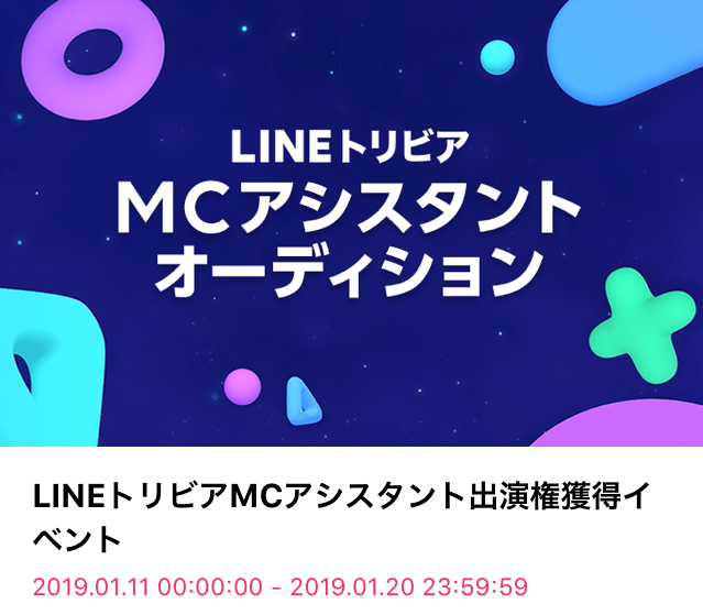 f:id:miyamomomo:20190118211103p:plain f:id:miyamomomo:20190118211103p:plain