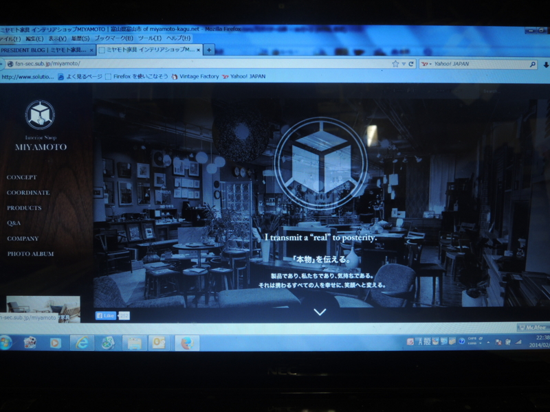 f:id:miyamoto-kagu:20140227235852j:image