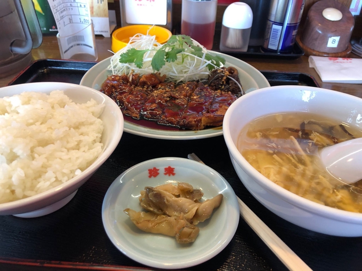 f:id:miyamuu:20191205175549j:plain