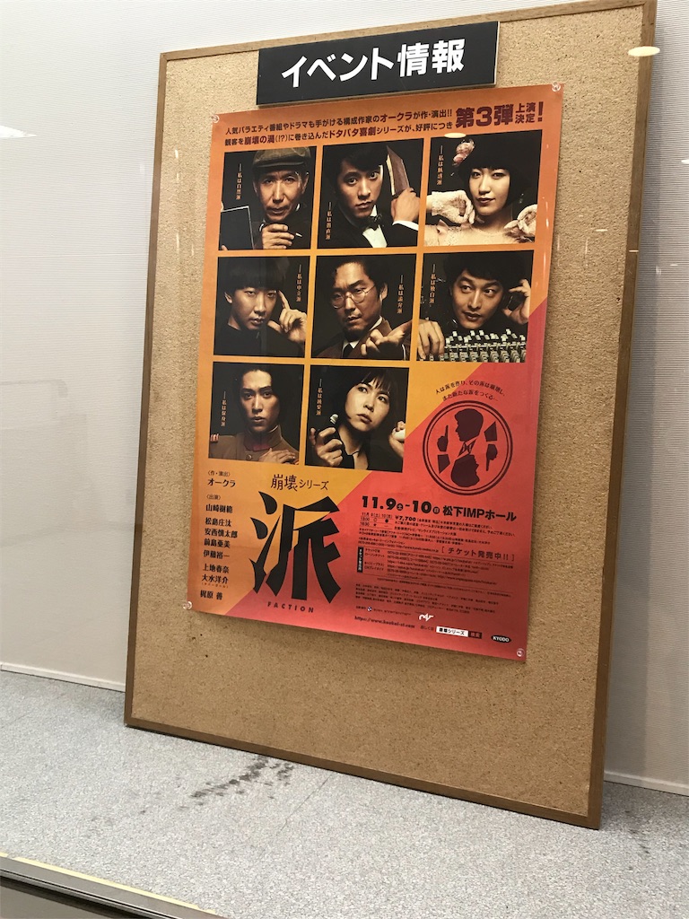 f:id:miyanaka116:20191109162509j:image