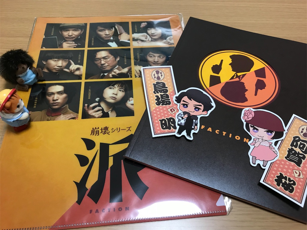 f:id:miyanaka116:20191109173648j:image