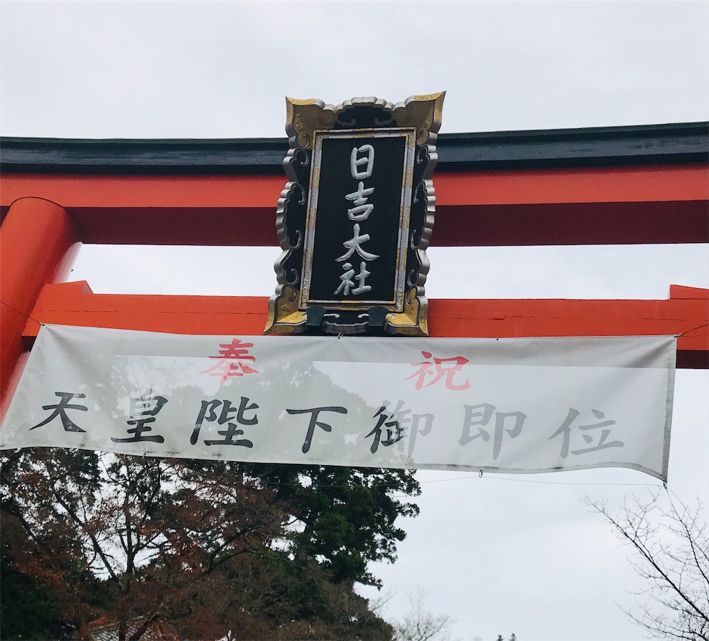 f:id:miyanaka116:20191209114304j:image