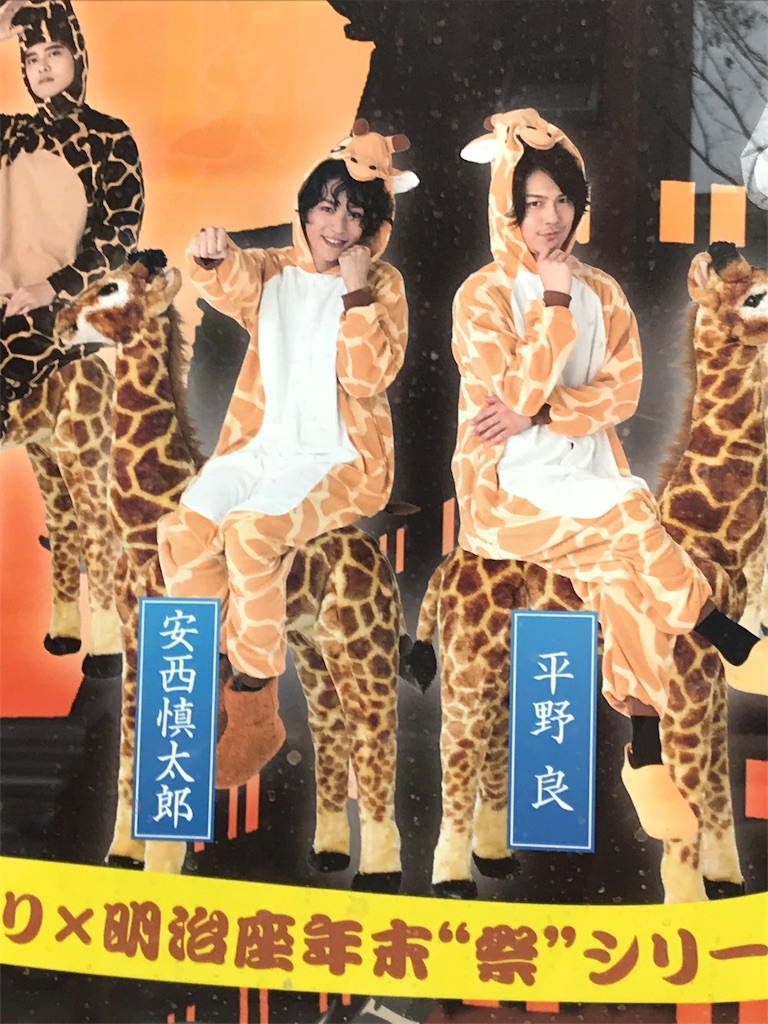 f:id:miyanaka116:20200102123546j:image