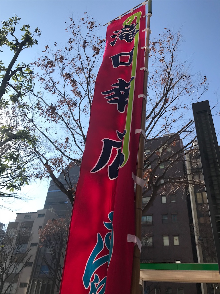 f:id:miyanaka116:20200102125348j:image