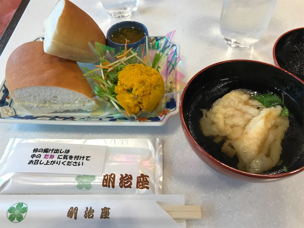 f:id:miyanaka116:20200104180100j:image