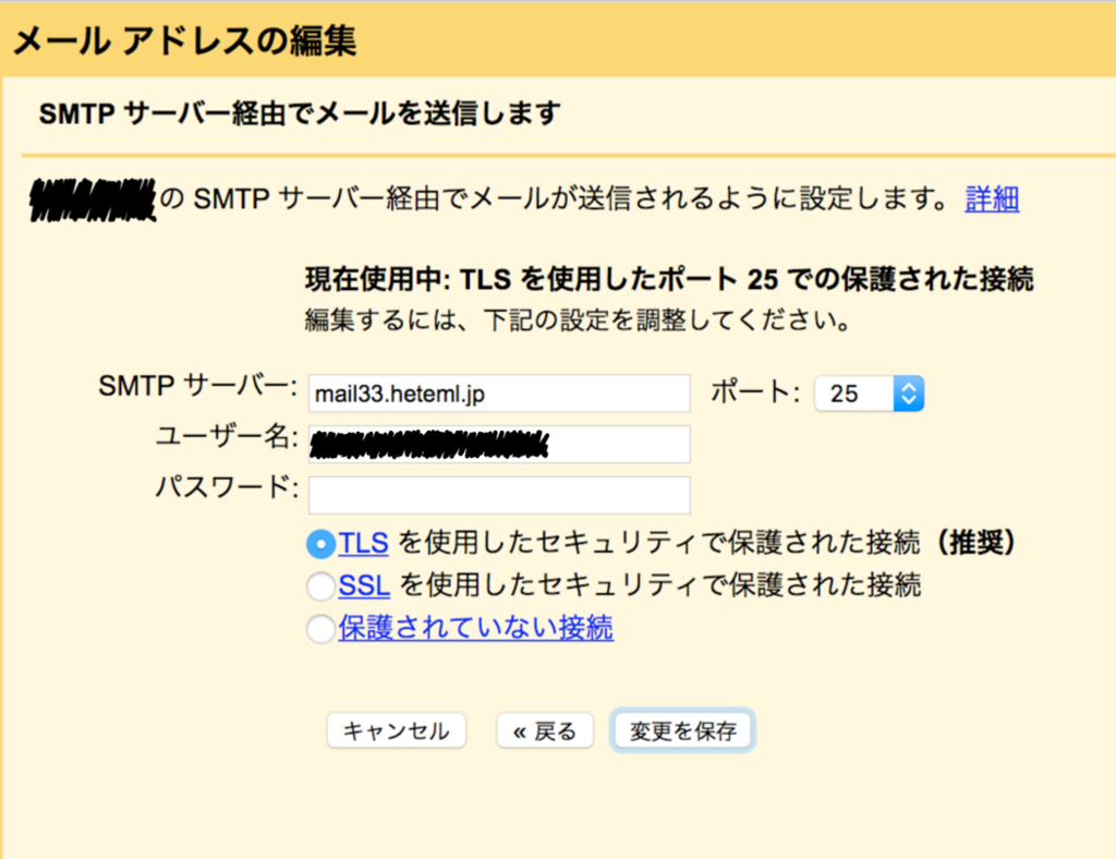 f:id:miyangolog:20180607105845p:plain