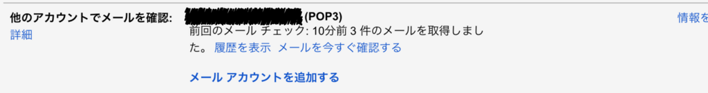 f:id:miyangolog:20180607111331p:plain