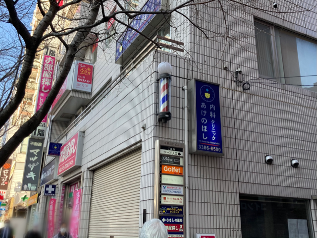 サインポール再発見 - （新しい）置き場