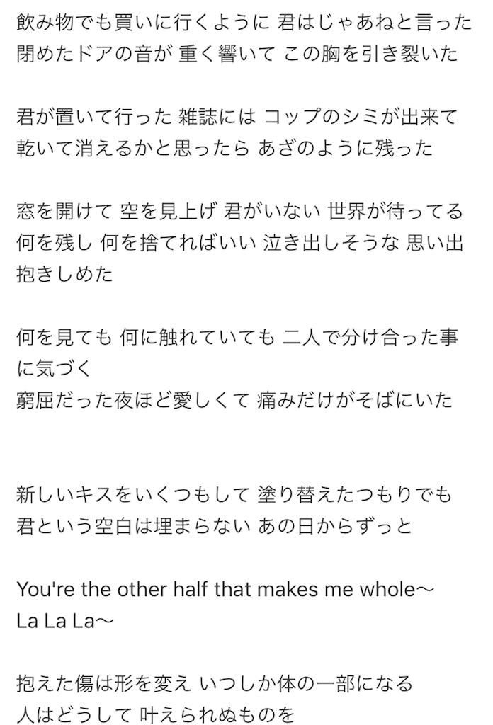 Even If からhalf Of Meへ 平井堅のeven Ifには都市伝説と10年後の曲があった All In The Flow