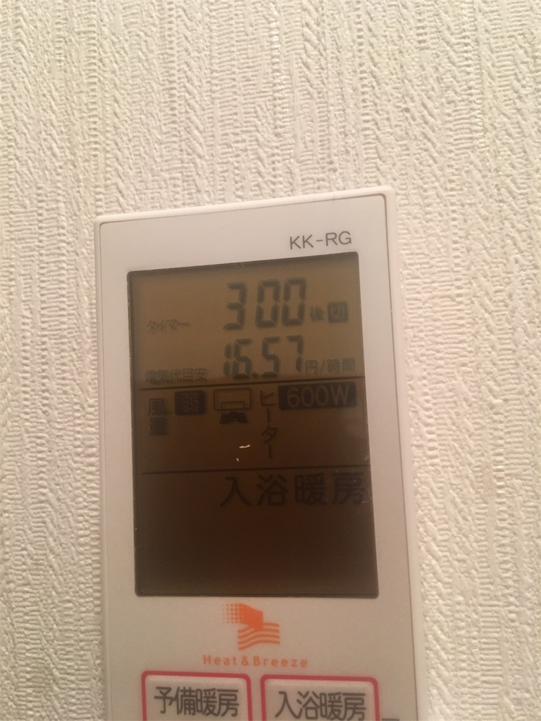 f:id:miyanotakashi:20181011063355j:image