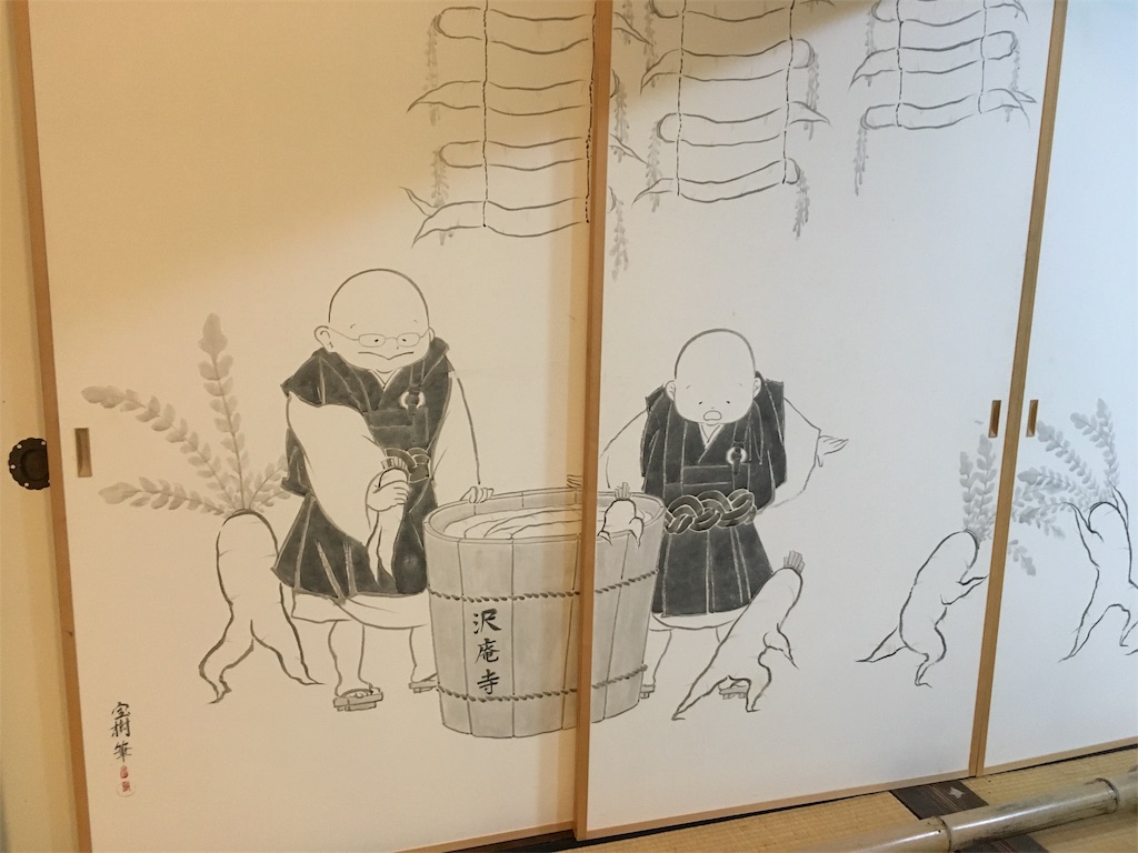 御朱印巡り お漬物の沢庵の由来の神社 宗鏡寺 All In The Flow