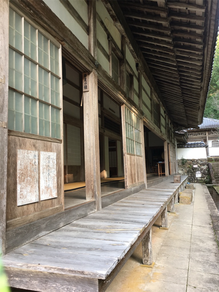 御朱印巡り お漬物の沢庵の由来の神社 宗鏡寺 All In The Flow